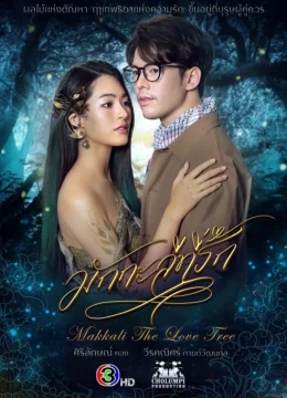 Xem Phim Makkali Yêu Dấu Thuyết Minh Online