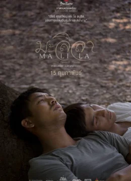 Xem Phim Malila: Bông hoa chia tay Thuyết Minh Online