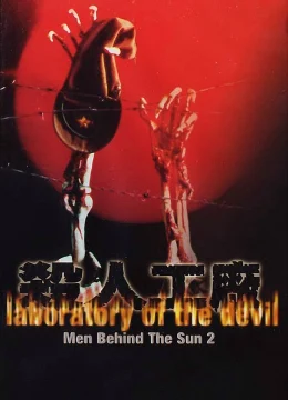 Xem Phim Man Behind the Sun 2: Laboratory of the Devil Thuyết Minh Online