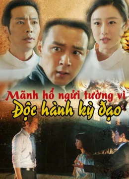 Xem Phim Mãnh Hổ Ngửi Tường Vi: Độc Hành Kỳ Đạo Thuyết Minh Online