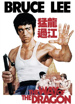 Xem Phim Mãnh Long Quá Giang Thuyết Minh Online