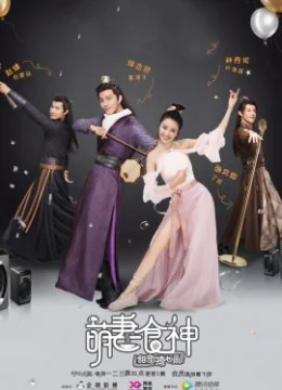 Xem Phim Manh Thê Thực Thần Thuyết Minh Online