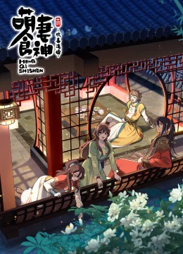 Xem Phim Manh Thê Thực Thần Mùa 3 Thuyết Minh Online