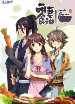 Xem Phim Manh Thê Thực Thần (Phần 1) Thuyết Minh Online