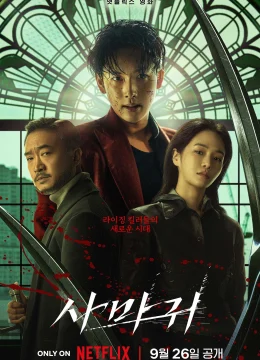 Xem Phim Mantis Thuyết Minh Online