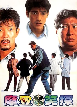 Xem Phim Mão Diện Tỉ Thuyết Minh Online