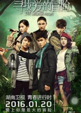 Xem Phim Mạo Hiểm Tìm Kiếm Tình Yêu Thuyết Minh Online