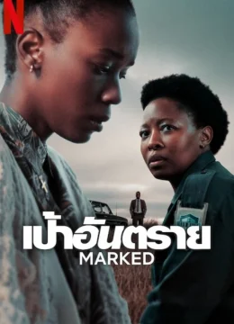 Xem Phim Marked Thuyết Minh Online