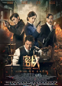 Xem Phim Mật Chiến Thuyết Minh Online