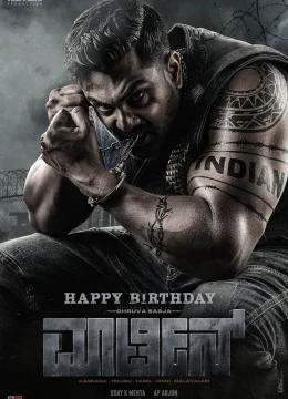 Xem Phim Mật Danh Martin Thuyết Minh Online