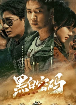 Mật Mã Đen Trắng