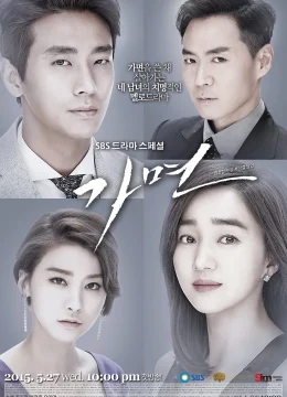 Xem Phim Mặt Nạ Thuyết Minh Online