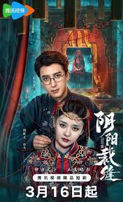 Xem Phim May Vá Âm Dương Thuyết Minh Online