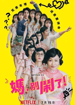 Xem Phim Mẹ, đừng làm vậy! Thuyết Minh Online