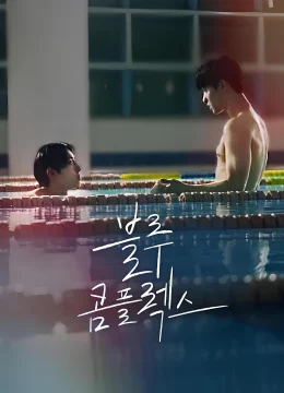 Xem Phim Mê Tình Màu Xanh Thuyết Minh Online