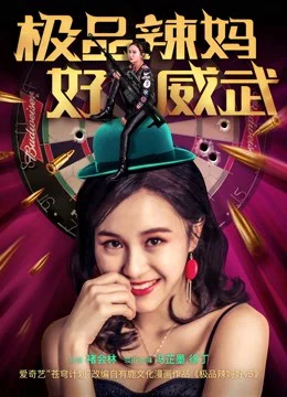 Xem Phim Mẹ tuyệt vời Thuyết Minh Online