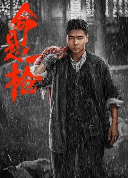 Xem Phim Mệnh Huyền Nhất Thương Thuyết Minh Online