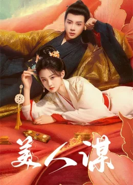 Xem Phim Mĩ Nhân Mưu Thuyết Minh Online