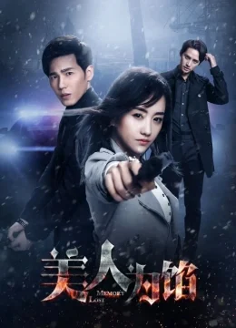 Xem Phim Mĩ Nhân Vi Hãm Thuyết Minh Online