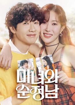 Xem Phim Mĩ Nữ và Quý Ngài Lãng Mạn Thuyết Minh Online