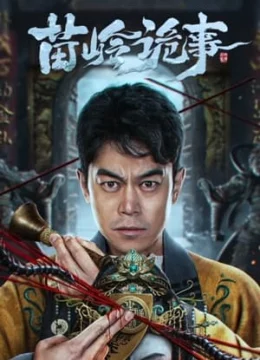 Xem Phim Miêu Lĩnh Quỷ Sự Thuyết Minh Online