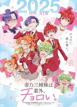 Xem Phim Mikadono Sanshimai wa Angai, Choroi. Thuyết Minh Online