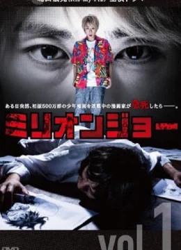 Xem Phim Million Joe Thuyết Minh Online