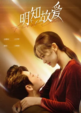 Xem Phim Minh Tri Cố Ái Thuyết Minh Online