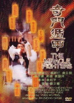 Xem Phim Miracle Fighters Thuyết Minh Online