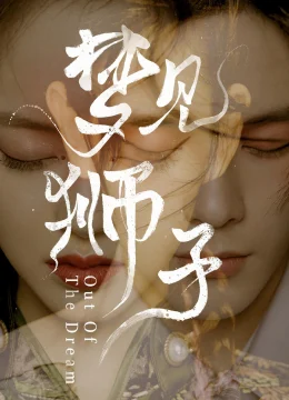 Xem Phim Mơ Gặp Sư Tử Thuyết Minh Online