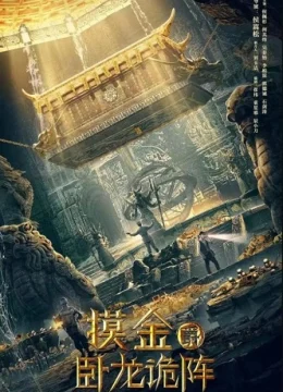 Xem Phim Mô Kim Tước: Ngọa Long Quỷ Trận Thuyết Minh Online