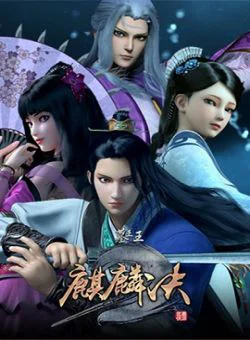 Xem Phim Mộ Vương Chi Vương Thuyết Minh Online