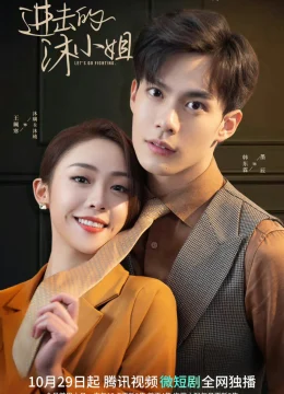 Xem Phim Mộc Tiểu Thư Tấn Công Thuyết Minh Online