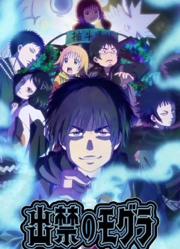 Xem Phim Mogura: Kẻ Lạc Giữa Hai Thế Giới Thuyết Minh Online