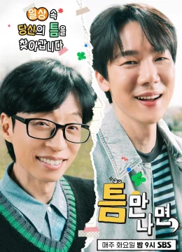 Xem Phim Mọi Lúc Mọi Nơi (Phần 3) Thuyết Minh Online