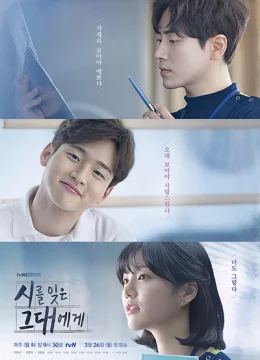 Xem Phim Mỗi Ngày Một Bài Thơ Thuyết Minh Online