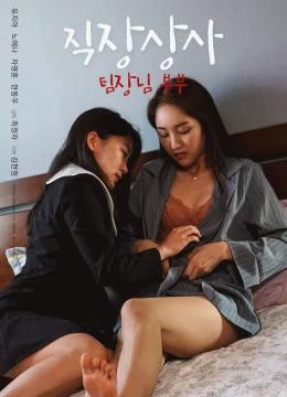 Xem Phim Mối Quan Hệ Giữa Vợ Và Sếp Thuyết Minh Online