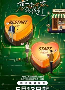 Mối Tình Khó Quên