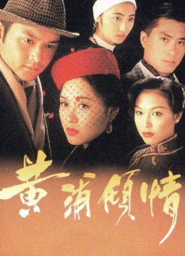 Xem Phim Mối Tình Thượng Hải Thuyết Minh Online