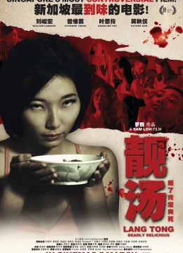 Xem Phim Món súp cám dỗ Thuyết Minh Online