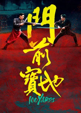 Xem Phim Môn Tiền Bảo Địa Thuyết Minh Online