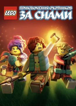 Xem Phim Mộng Giới (Phần 2) Thuyết Minh Online