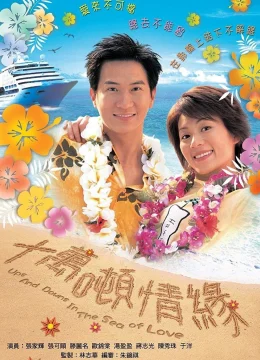 Xem Phim Mong Manh Cuộc Tình Thuyết Minh Online