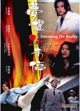 Xem Phim Mộng Tỉnh Huyết Vị Đình Thuyết Minh Online