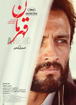 Xem Phim Một Anh Hùng Thuyết Minh Online