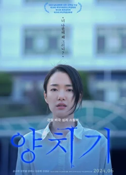 Xem Phim Một Cậu Bé Tốt Thuyết Minh Online