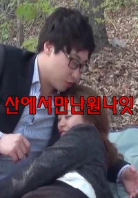 Xem Phim Một Đêm Trên Núi Thuyết Minh Online