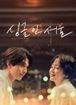 Xem Phim Một Mình Vẫn Ổn Thuyết Minh Online