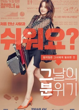 Xem Phim Một Ngày Kỳ Lạ Thuyết Minh Online