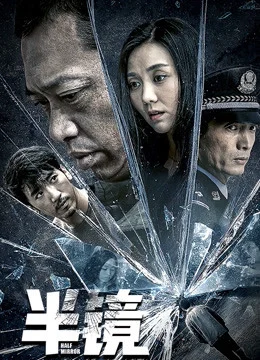 Xem Phim Một nửa gương Thuyết Minh Online